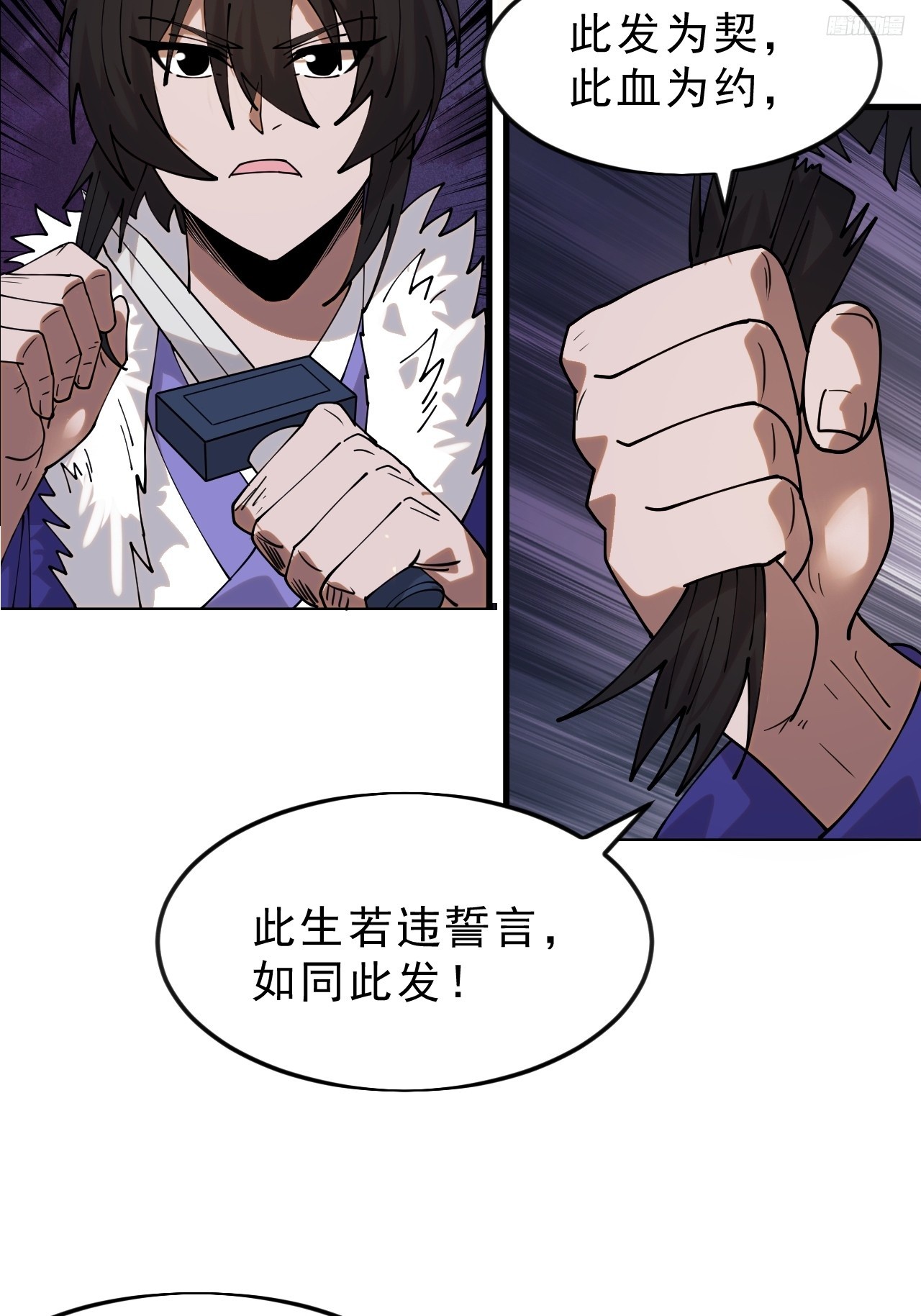 第一千零七百零一话：相约9