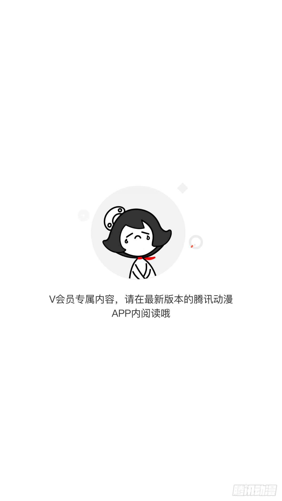 第31话 这些人一起清算吧0