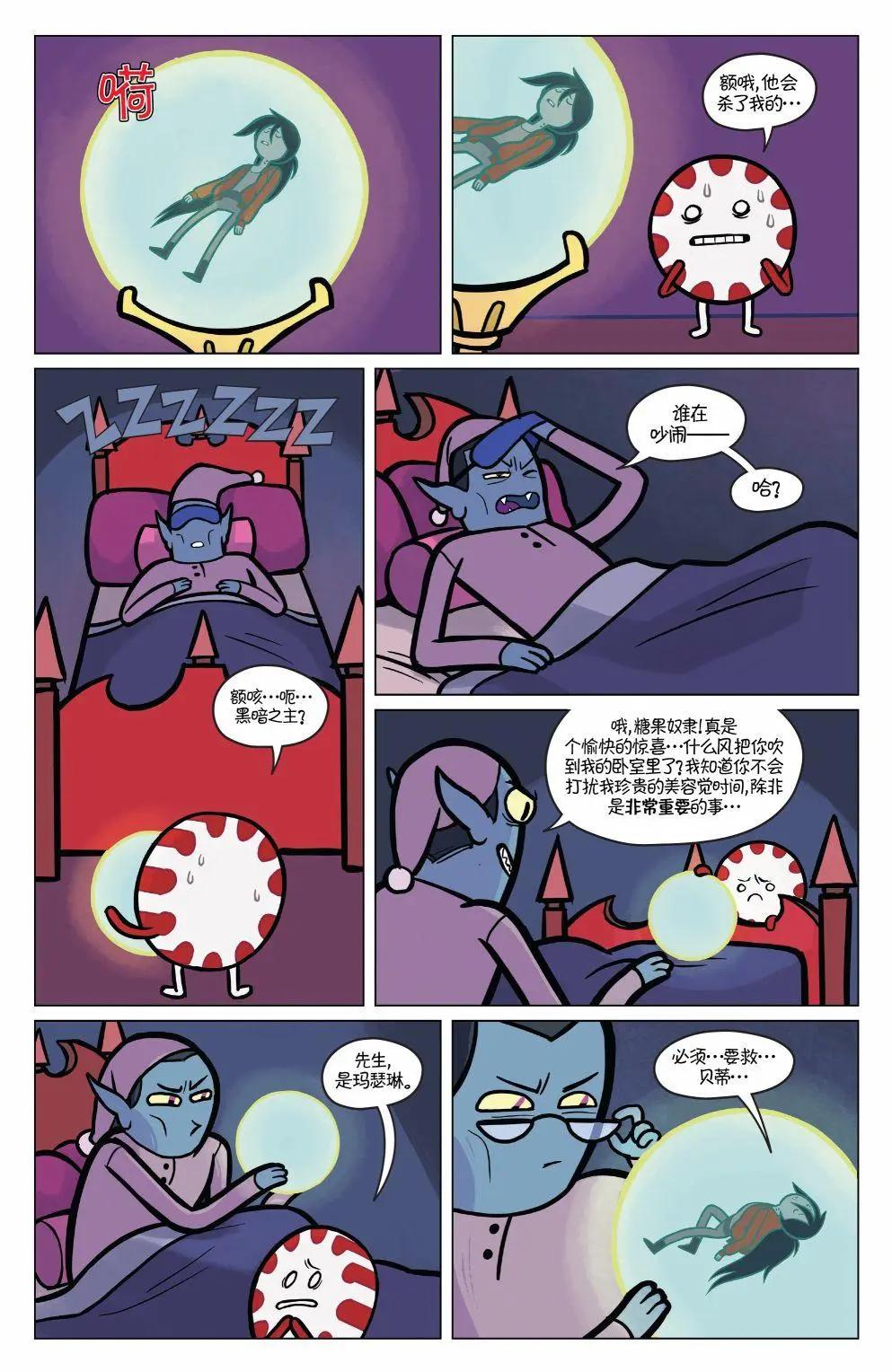 第06卷17