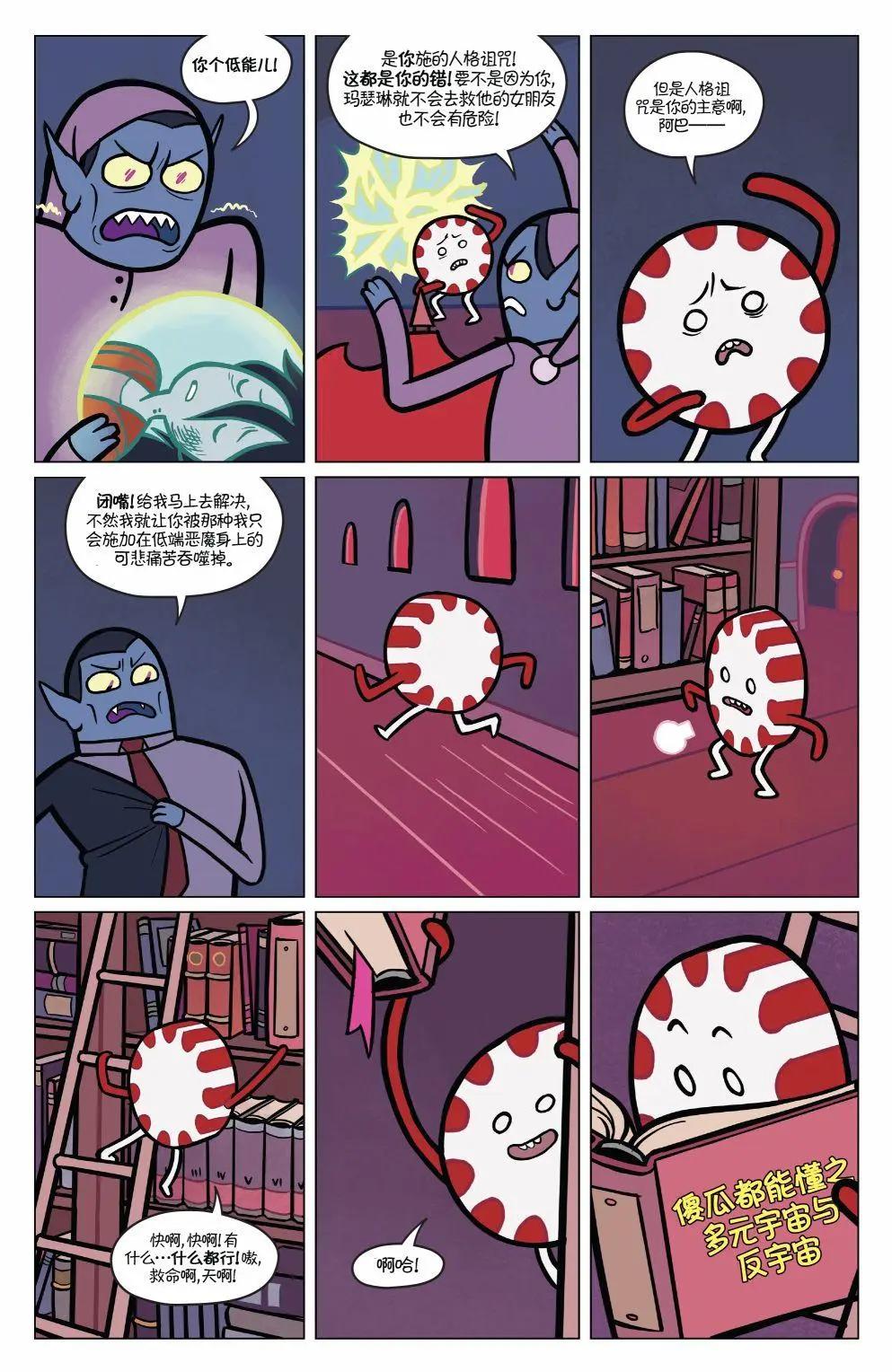 第06卷18