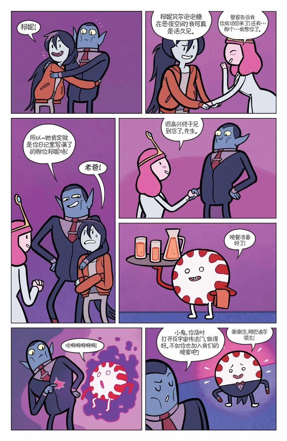 第06卷24