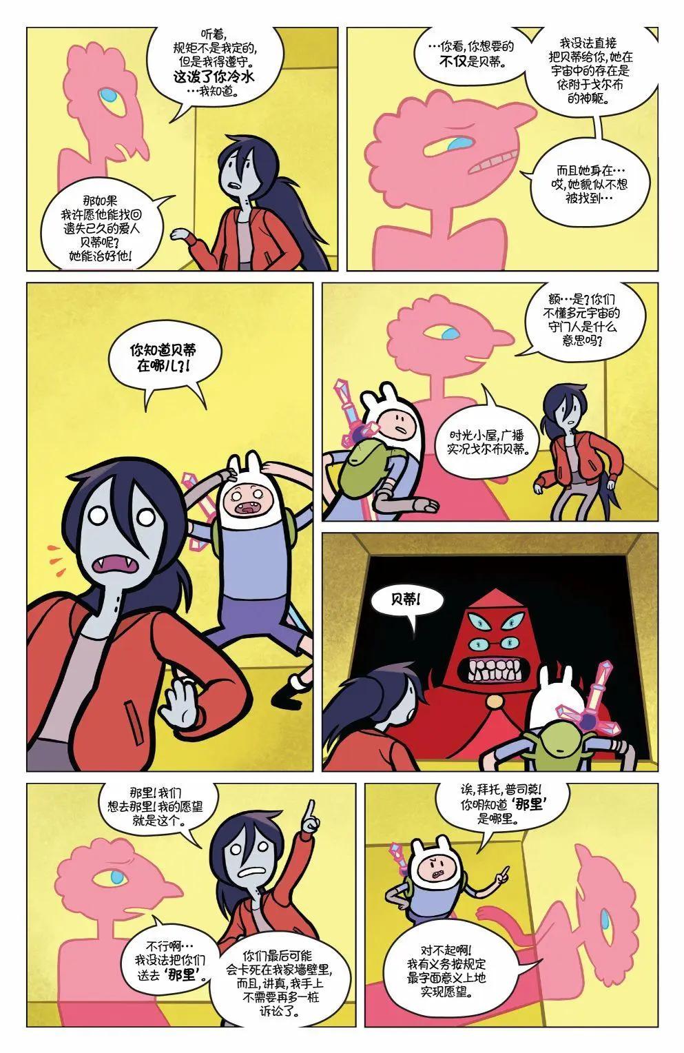 第06卷7