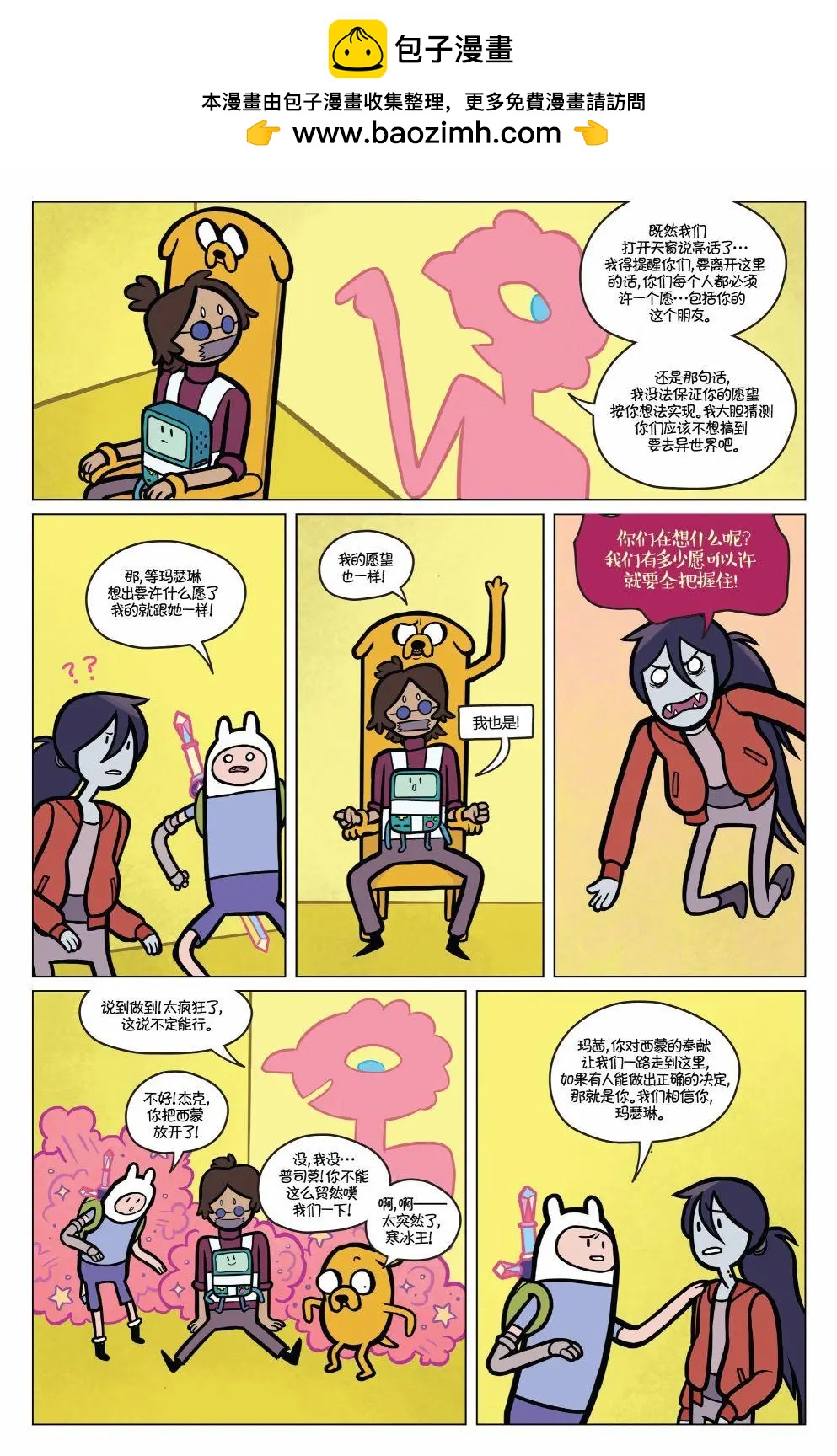第06卷8