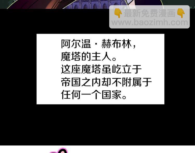 第10话 好女配就要抱上大腿1