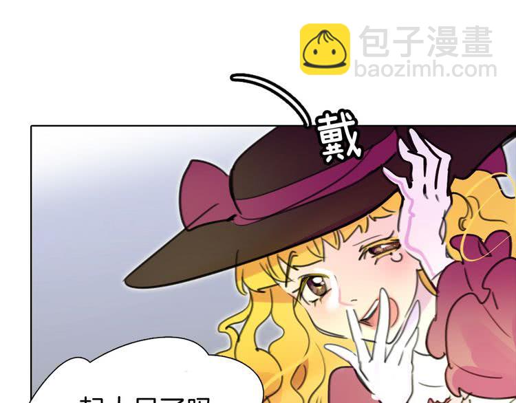 第10话 好女配就要抱上大腿10