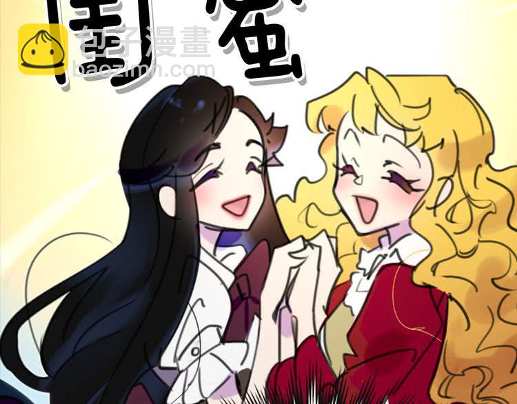 第10话 好女配就要抱上大腿100