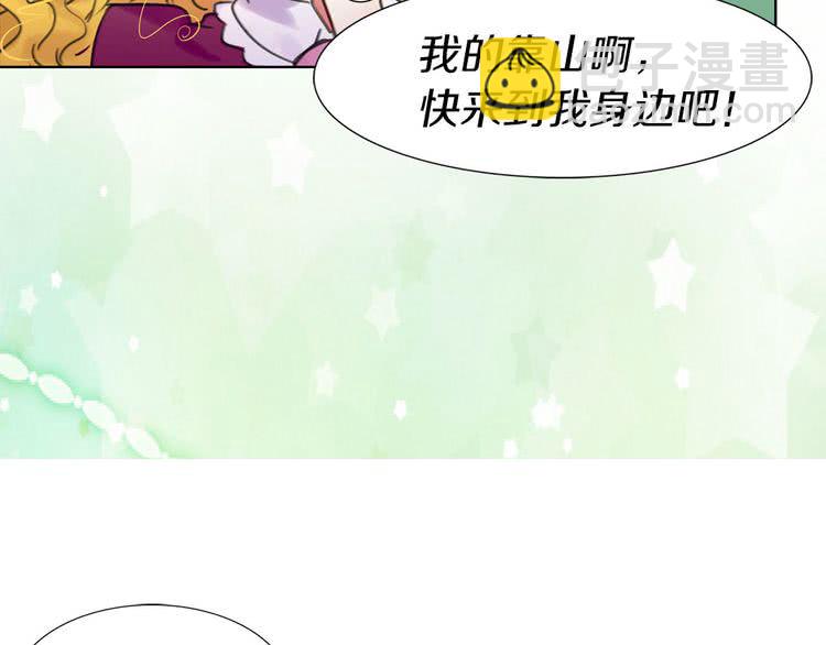 第10话 好女配就要抱上大腿103