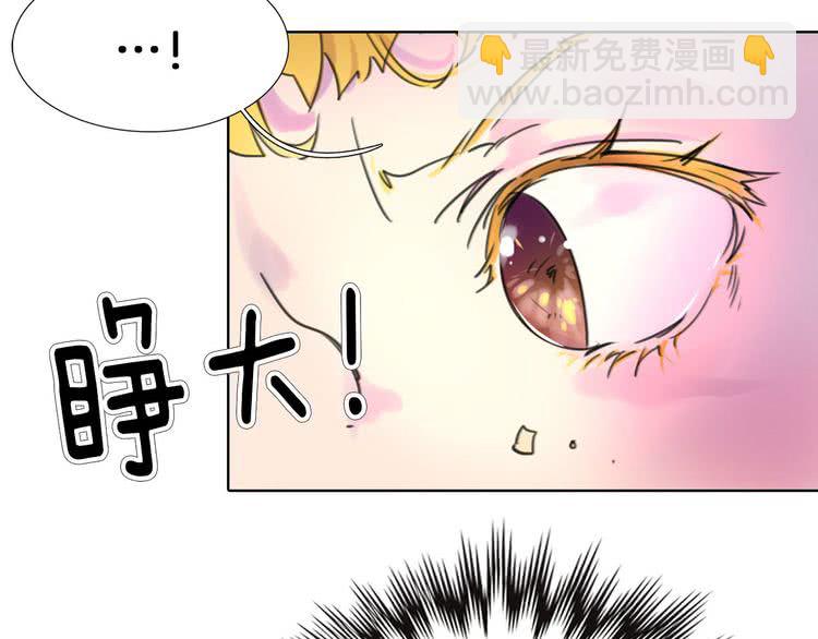 第10话 好女配就要抱上大腿108