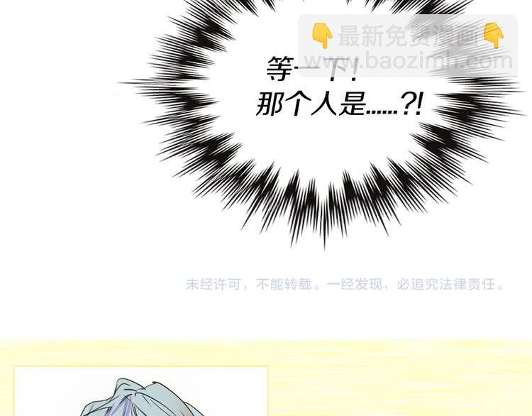 第10话 好女配就要抱上大腿109