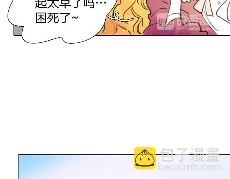 第10话 好女配就要抱上大腿11