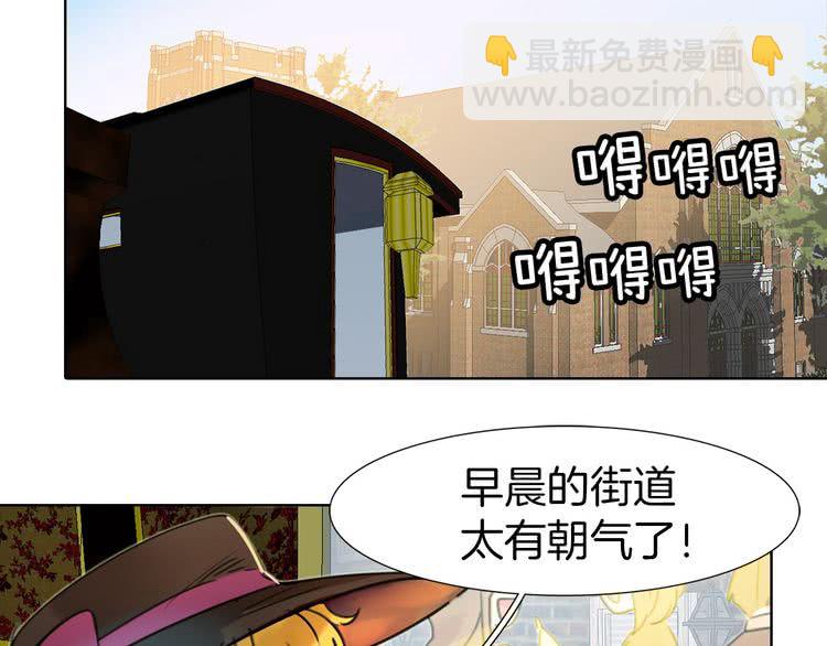 第10话 好女配就要抱上大腿12