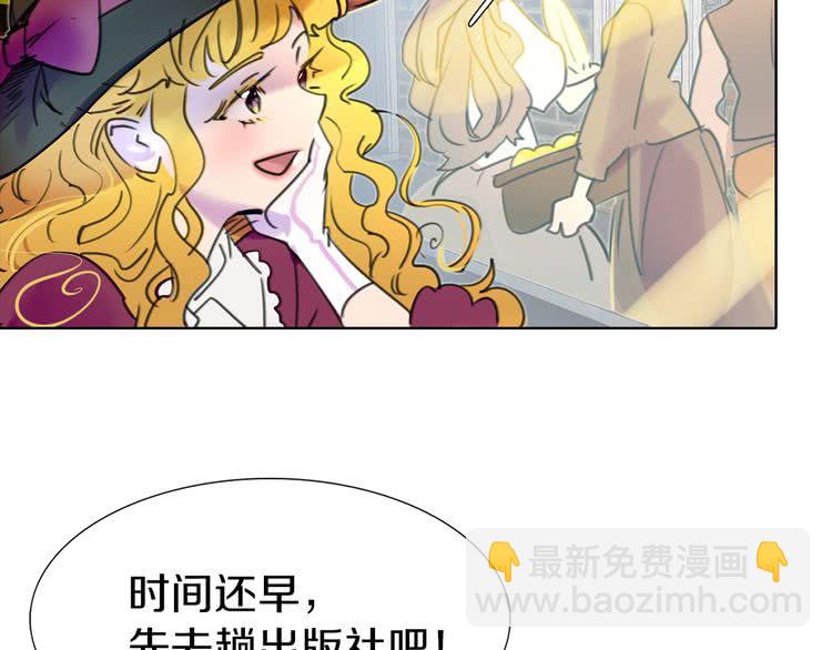 第10话 好女配就要抱上大腿13