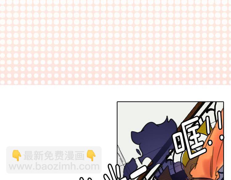第10话 好女配就要抱上大腿21