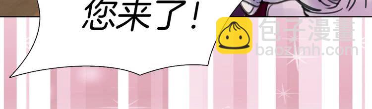 第10话 好女配就要抱上大腿25