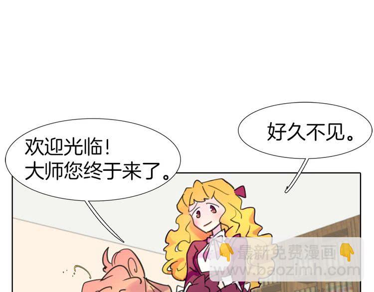 第10话 好女配就要抱上大腿26