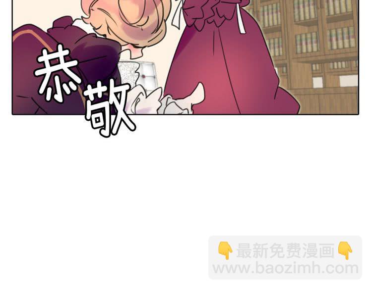 第10话 好女配就要抱上大腿27