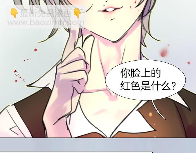 第10话 好女配就要抱上大腿3