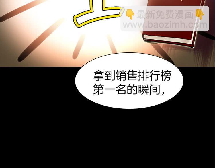 第10话 好女配就要抱上大腿33