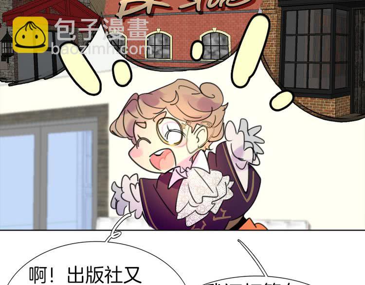 第10话 好女配就要抱上大腿46