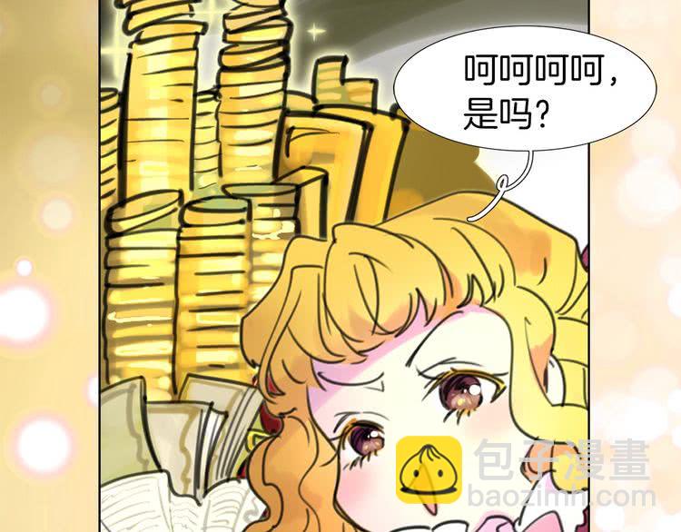 第10话 好女配就要抱上大腿48