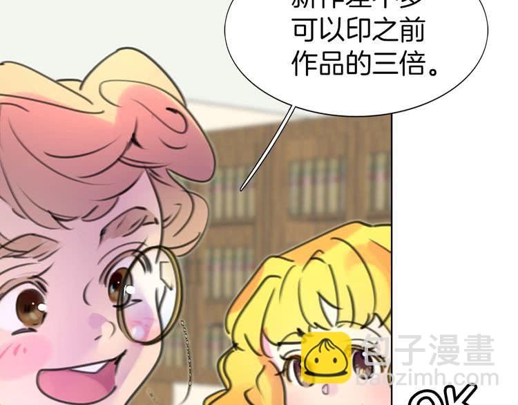 第10话 好女配就要抱上大腿62