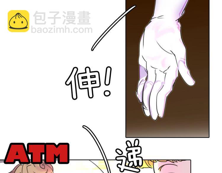 第10话 好女配就要抱上大腿64