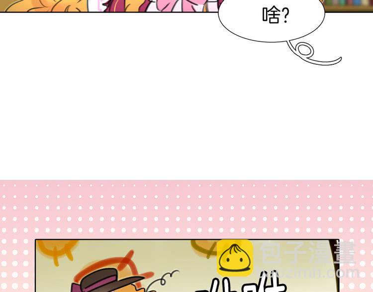 第10话 好女配就要抱上大腿69