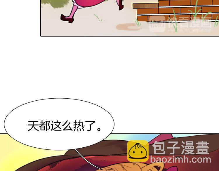 第10话 好女配就要抱上大腿73