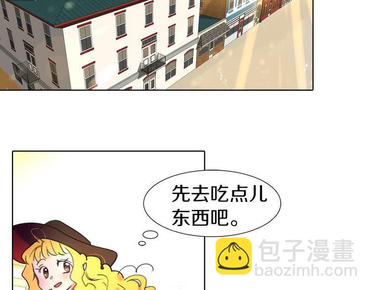 第10话 好女配就要抱上大腿75