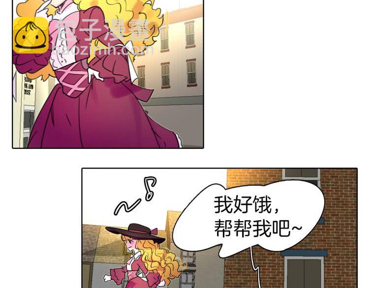 第10话 好女配就要抱上大腿76