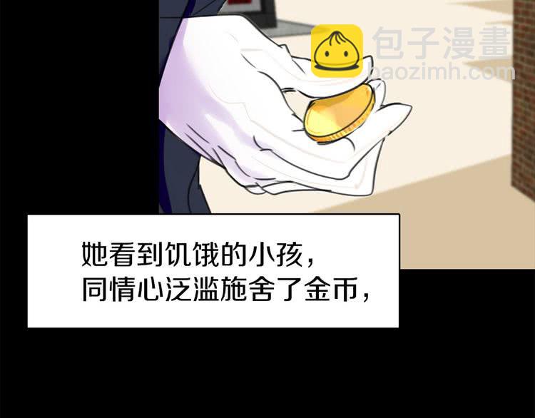 第10话 好女配就要抱上大腿85