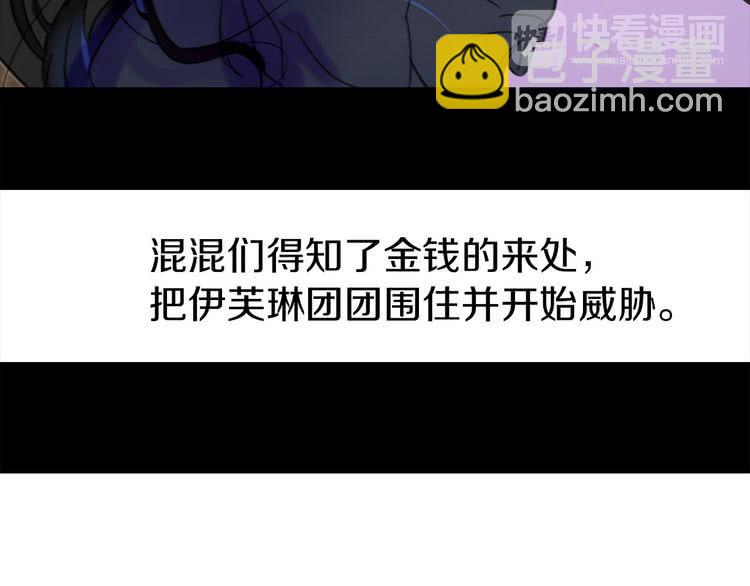 第10话 好女配就要抱上大腿87
