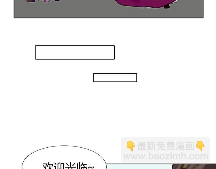 第10话 好女配就要抱上大腿89