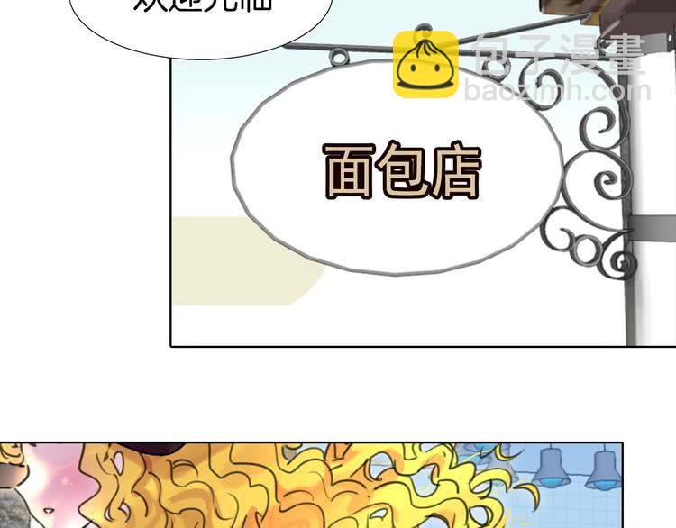 第10话 好女配就要抱上大腿90