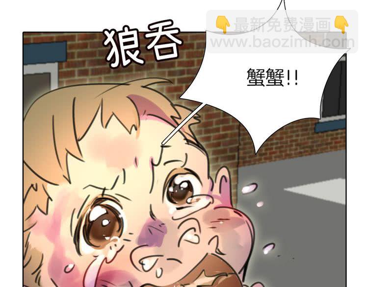 第10话 好女配就要抱上大腿94
