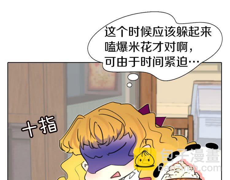 第10话 好女配就要抱上大腿98