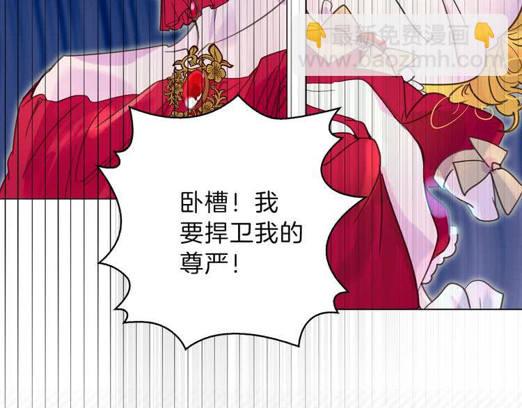 第63话 我怎么会觉得你是怪物1