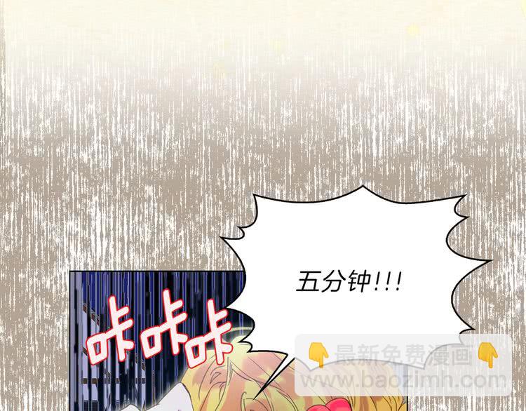 第63话 我怎么会觉得你是怪物10