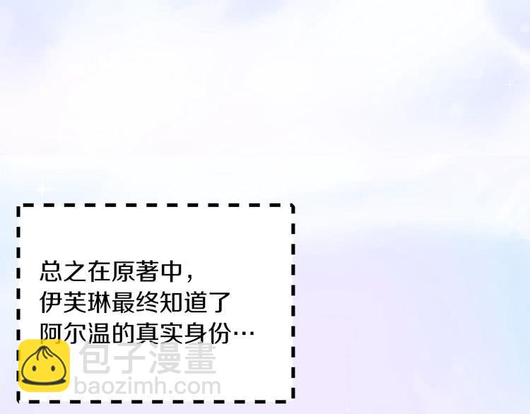 第63话 我怎么会觉得你是怪物100