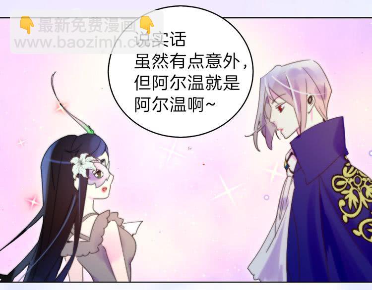 第63话 我怎么会觉得你是怪物101