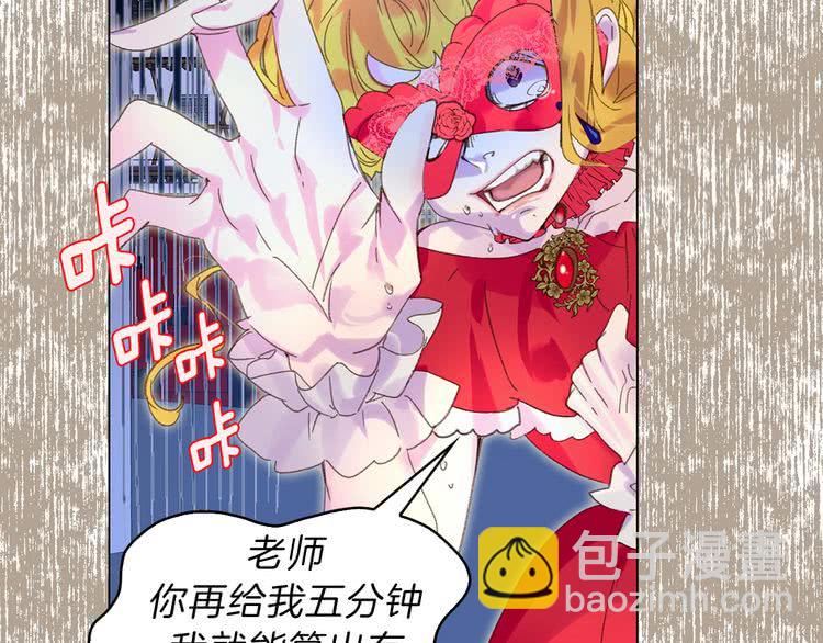 第63话 我怎么会觉得你是怪物11