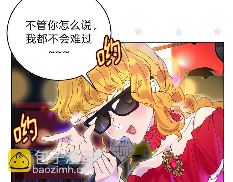 第63话 我怎么会觉得你是怪物111