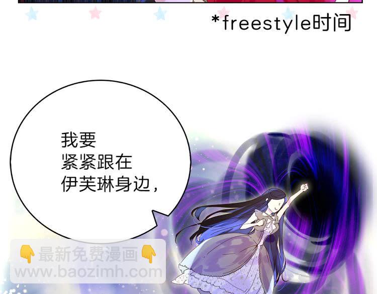 第63话 我怎么会觉得你是怪物112