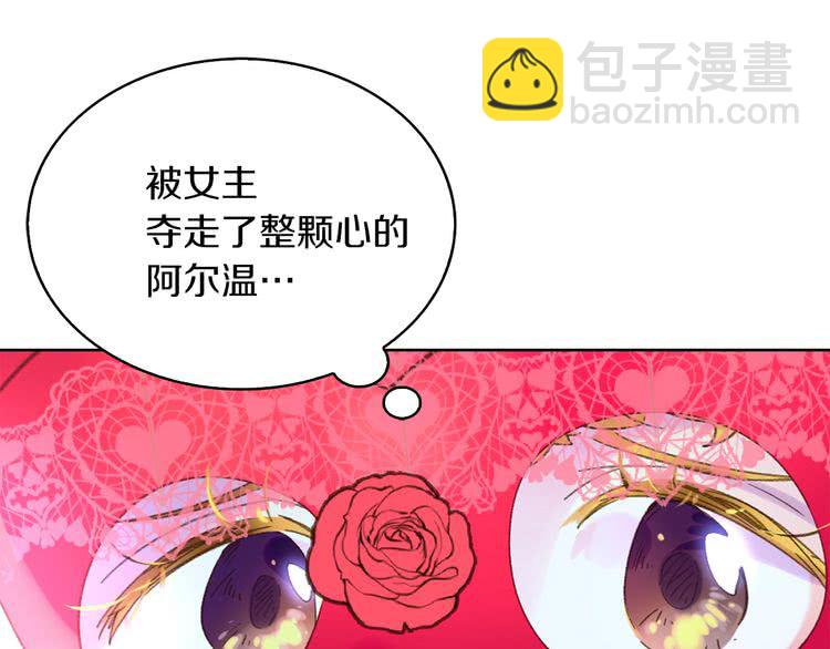 第63话 我怎么会觉得你是怪物115