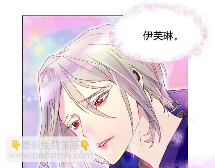 第63话 我怎么会觉得你是怪物117