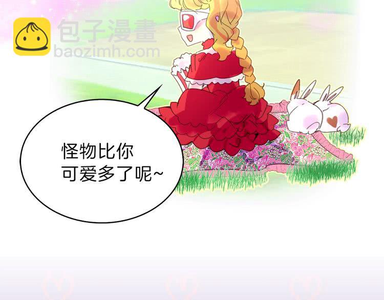 第63话 我怎么会觉得你是怪物120