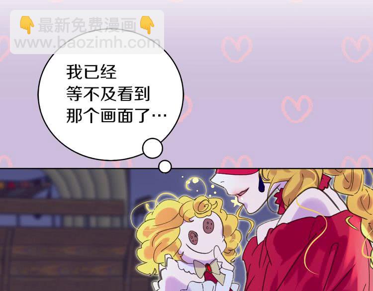 第63话 我怎么会觉得你是怪物121