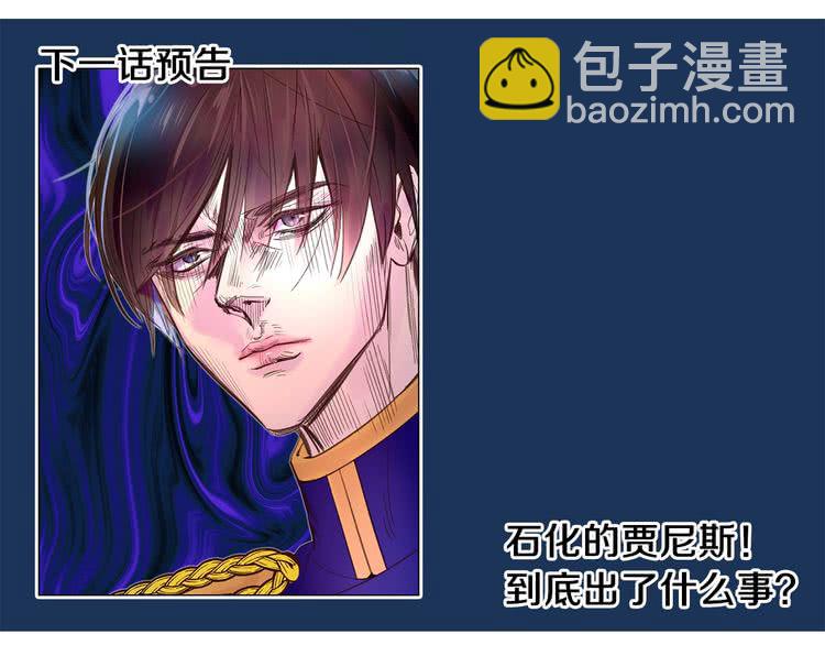 第63话 我怎么会觉得你是怪物123