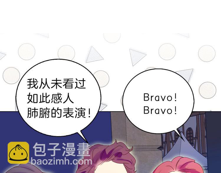 第63话 我怎么会觉得你是怪物16
