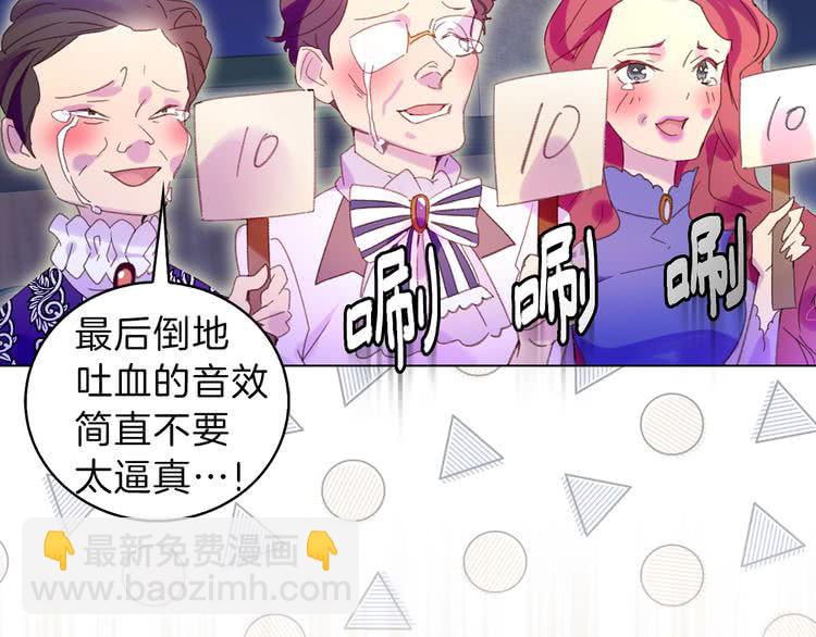 第63话 我怎么会觉得你是怪物17